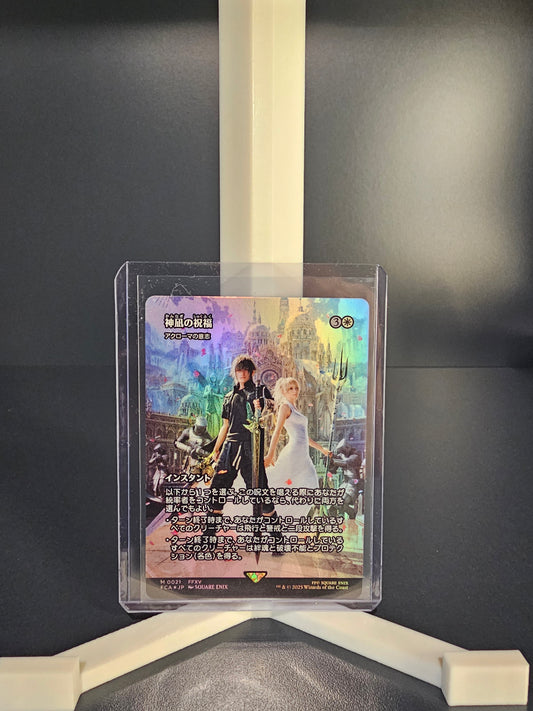 Final Fantasy: Through the Ages - Foil, Akroma's Will (0021 - Blessing of the Oracle)